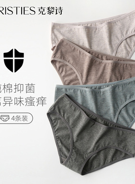 新疆棉内裤女纯棉100%全棉裆三角裤透气低腰舒适无痕少女日系