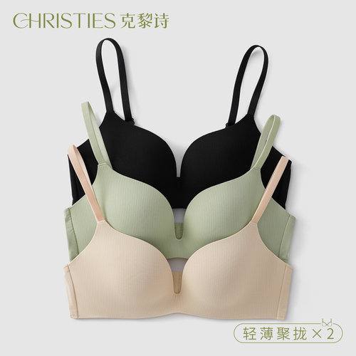 无钢圈文胸聚拢轻薄运动日系少女