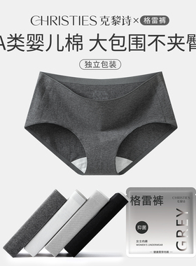 内裤女纯棉无痕内裤女士女生抗菌白色100%全棉档少女中腰短裤黑色