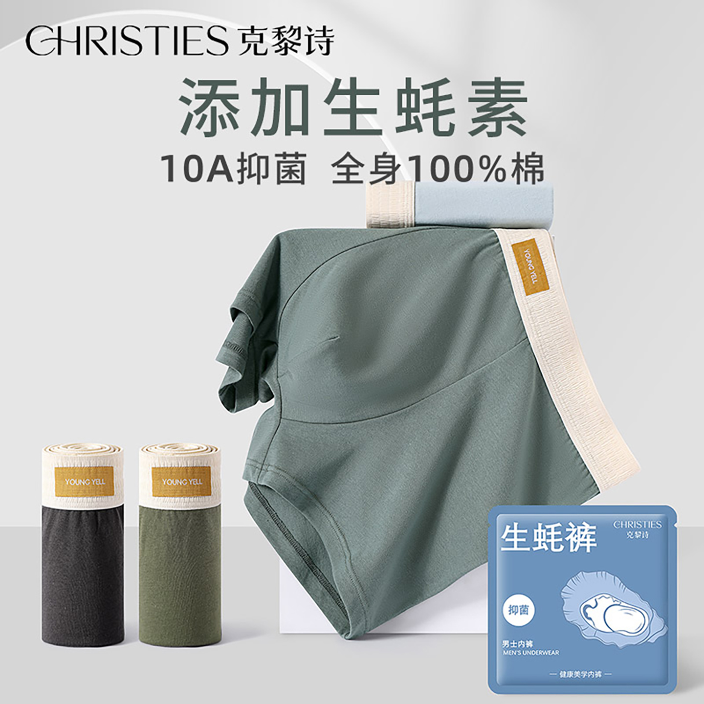 男士内裤纯棉10A抗菌全棉裆男款舒适透气2025新款夏薄款四角短裤
