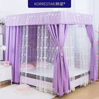 Han Xing rèm che hộ gia đình 1,5m cổ tích lưới muỗi 1,8m Hàn Quốc công chúa tím gió miễn phí lắp đặt mô hình lều khung - Lưới chống muỗi màn lưới