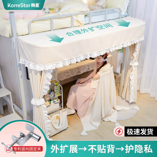 韩星外扩展床下遮挡桌帘床围挡布