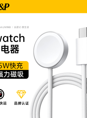 【W&P】适用苹果手表AppleWatchS11充电器iwatchS10充电宝无线磁吸5W超快充ultra3底座小巧便携式Type-C接口