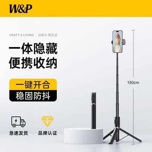 【迷你隐藏式】2026新款自拍杆