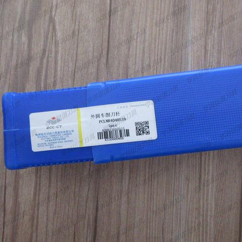 株钻车削刀杆PCLNR4040S19
