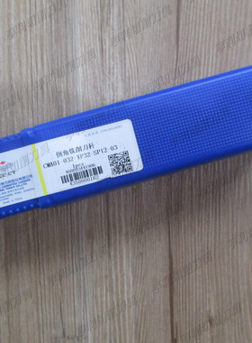 正品株洲可转位倒角铣削刀杆CMA01-032-XP32-SP12-03