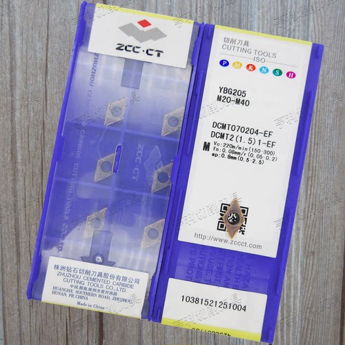 原装正品株洲数控刀片DCMT070204-EF YBG205/YBG202/YBM153