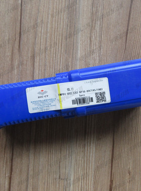 原装正品铣刀杆EMP01-032-G32--AP16-03C(45/190)