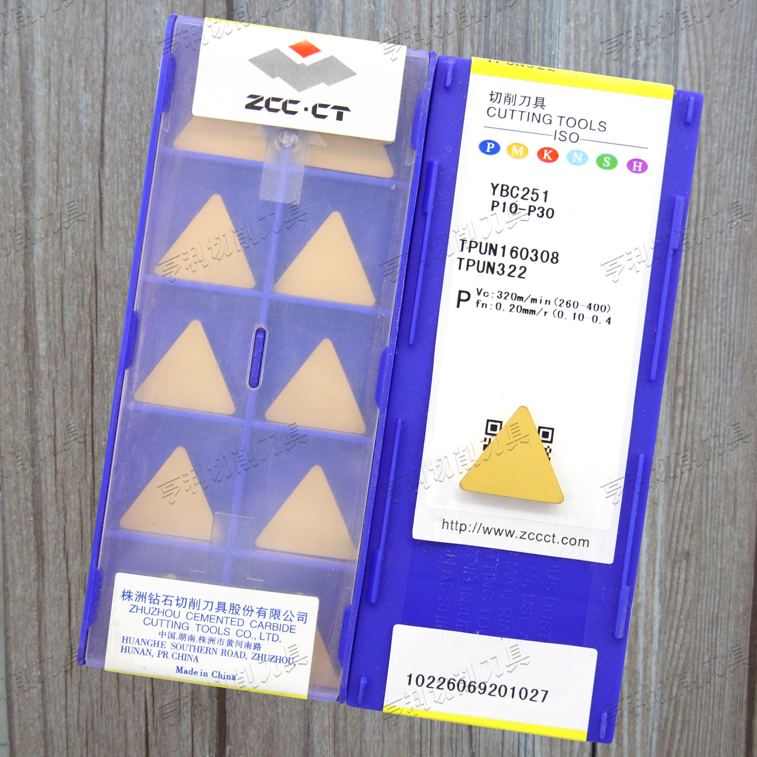 株洲刀片TPUN160308 YBG212/205 YBC251/151/301 YBM253/351/251,五金/工具,数控刀片/刀粒,淘宝优惠券,粉丝福利购,淘宝优惠卷