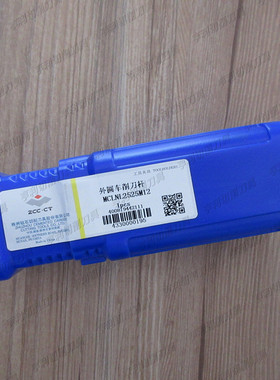 正品株洲95度外圆车削刀杆MCLNL2525M12