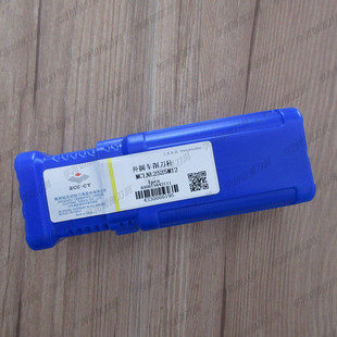 正品株洲95度外圆车削刀杆MCLNL2525M12