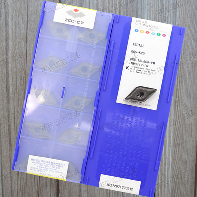 株洲数控刀片DNMG150608-PM YBC152 YBD152/052/102/252 YBM251