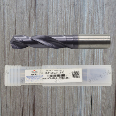 正品株洲合金麻花钻头1534SU03-1750 1800 1850 1900 1950 2000