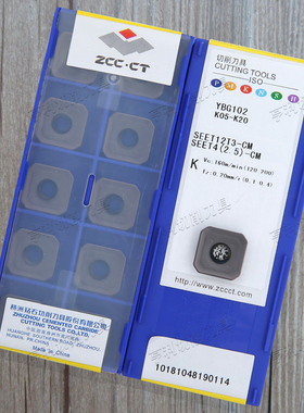 原装株洲数控刀片SEET12T3-CM YBD152 YBC252 YBG102/202/302/205