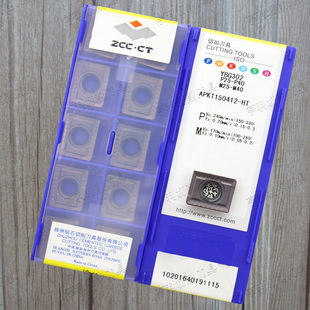 原装株洲牌数控刀片APKT150412-HT YBG202/YBG302  正品保证