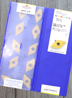 原装正品株洲数控刀片DNMG150408-PM DNMG150608-PM YBC251