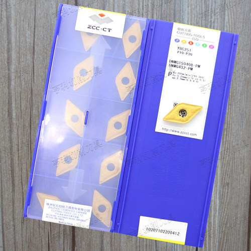 原装正品株洲数控刀片DNMG150408-PM DNMG150608-PM YBC251
