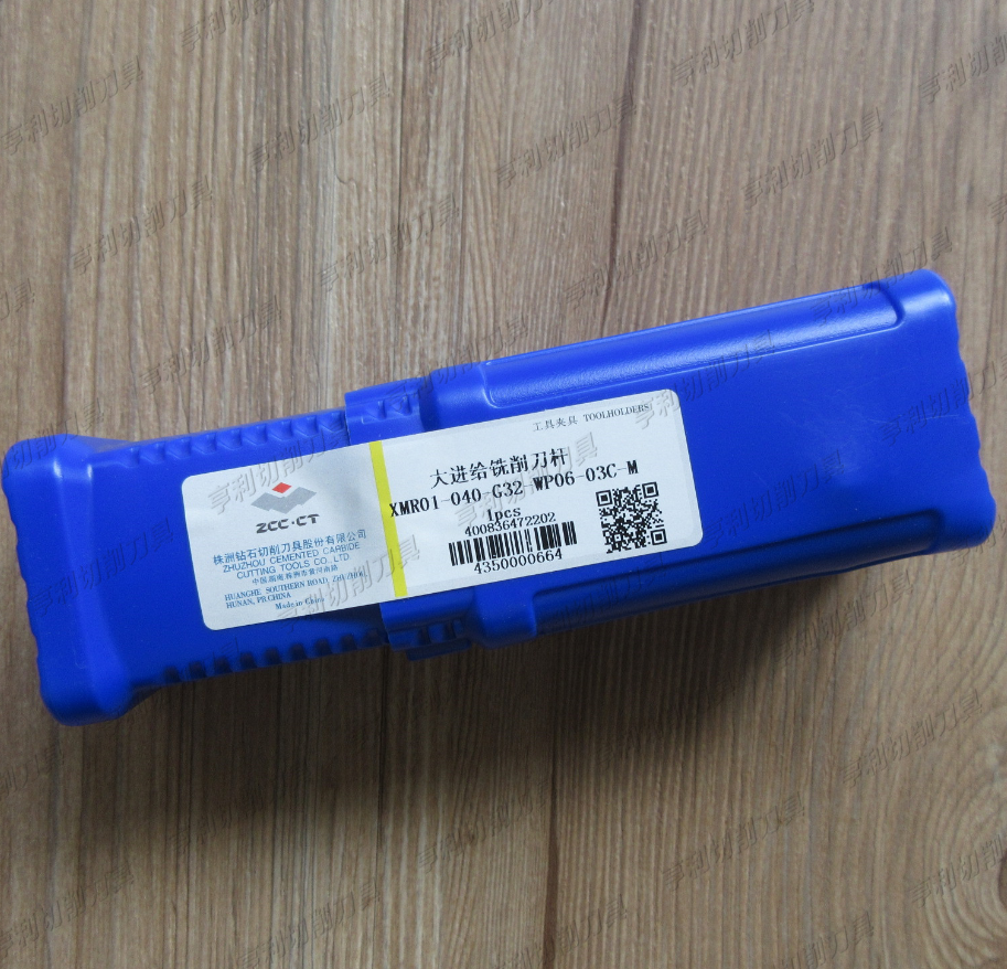 株钻XMR01-040-G32-WP06-03C-M