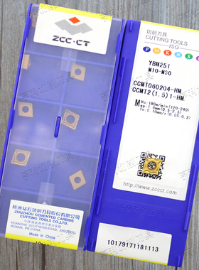 原装株洲刀片CCMT060204-HM  YBC151 YBD151 YBM251 YBC351