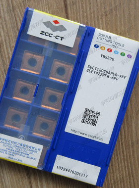 正品株洲数控刀片SEET120308PER-APF YB9320
