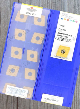 原装株洲数控刀片CNMM160612-HDR YBC251