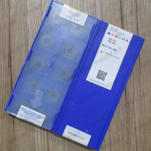 正品株洲数控刀片PNEG1105-PW6 YBD152
