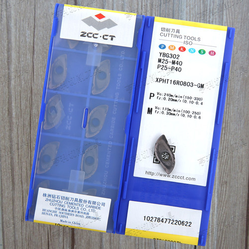 正品株洲柳叶仿形数控铣刀片YBG302 XPHT16R0803-GM