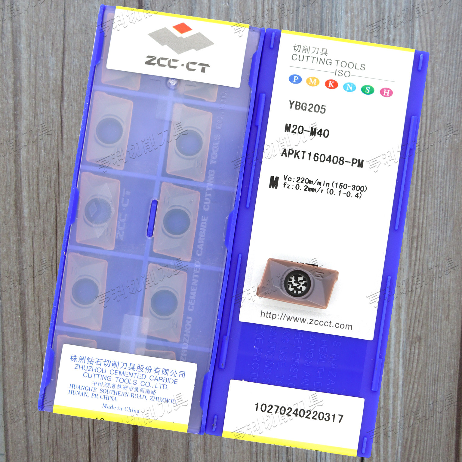 正品株洲数控方肩铣刀片APKT160408-PM YBG205 不锈钢