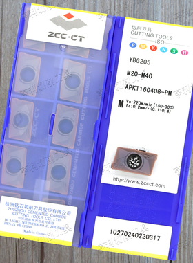 正品株洲数控方肩铣刀片APKT160408-PM YBG205/202/302/YBC301