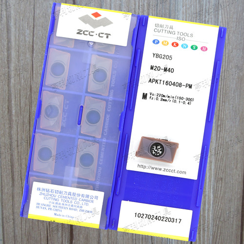 正品株洲数控方肩铣刀片APKT160408-PM YBG205/202/302/YBC301
