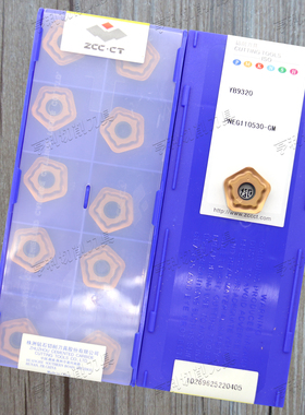原装株洲数控刀片PNEG110530-GM YB9320