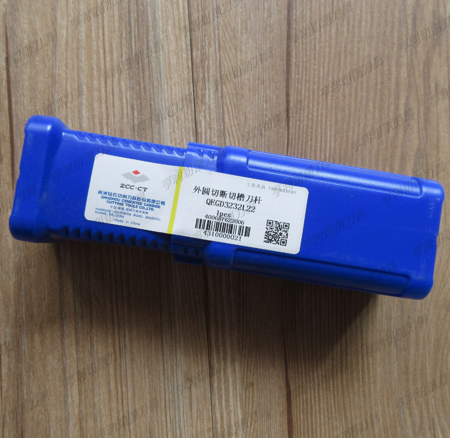 正品株洲外圆切断切槽刀杆QEGD3232L22