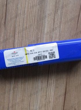 原装正品株洲铣刀杆EMP01-016-G16-AP11-02C(25,180)
