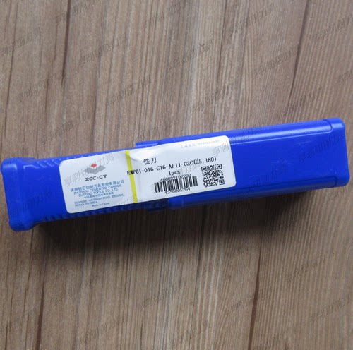株洲刀杆EMP01-016-G16-AP11-02C
