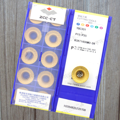 原装株洲数控R8圆铣刀片RCKT1606MO-DR YBC301/401/302 YBD252