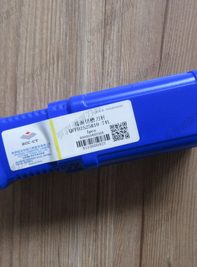 正品株洲端面切槽刀杆QFFD2525R10-74L