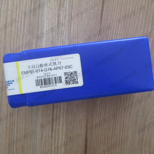 正品株洲方肩铣刀钻石APKT070204