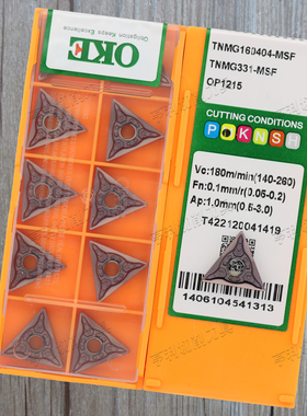 原装0KE欧科乙数控刀片TNMG160408-MF OP1215 TNMG160404-MSF/OMM