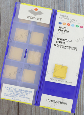原装株洲牌硬质合金数控刀片SPMR120304 YBC251 YBM251