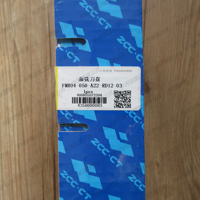 正品株洲面铣刀盘FMR04-050-A22-RD12-03 RDKW1204MO R6