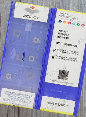 原装株洲数控刀片YBG302/YBC302/YBD252/YBM253 MPHT060304-DM