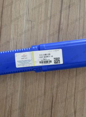 正品株洲内孔切槽刀杆C40T-QGDR13-54 C40T-QHDR13-54 QKDR13-54