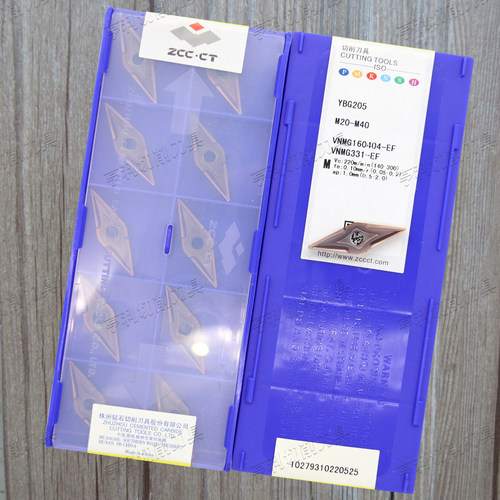 株洲数控车刀片VNMG160404-EF YBG205 YBG202 YBM153