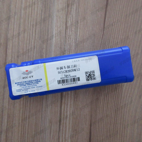 株钻车削刀杆SCLCR2020K12