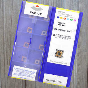 正品株洲数控刀片CCMT060204-AHF CCMT060208-AHF YB9320 不锈钢