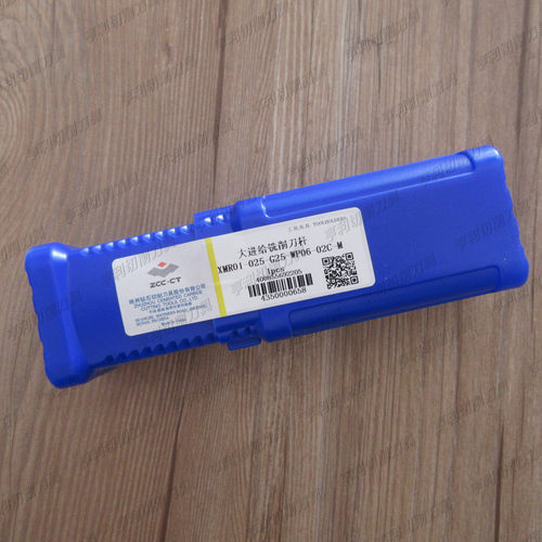 正品株洲大进给铣削刀杆XMR01-025-G25-WP06-02C-M