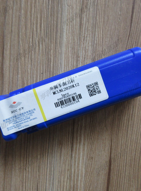 正品株洲外圆车削刀杆MCLNL2020K12