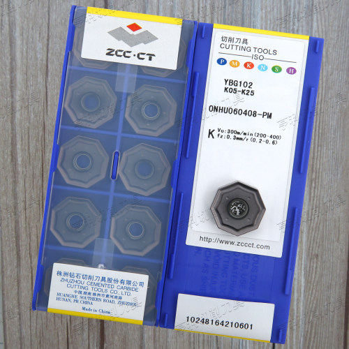 正品株洲钻石ONHU060408-PM