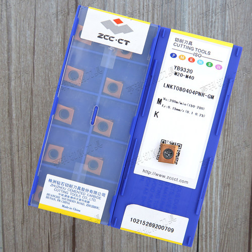 株洲EMP09方肩刀片 LNKT080404PNR-GM YB9320 YBD152/252 YBM253