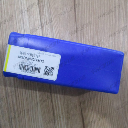 正品株洲压板式外圆车削刀杆MSDNN2020K12  SNMG120408